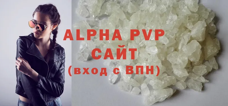 Alpha-PVP СК КРИС  Выкса 