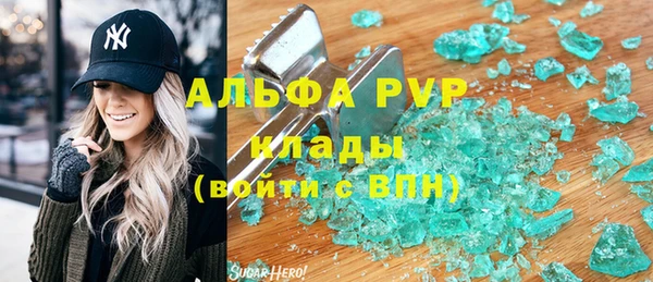 мефедрон VHQ Баксан