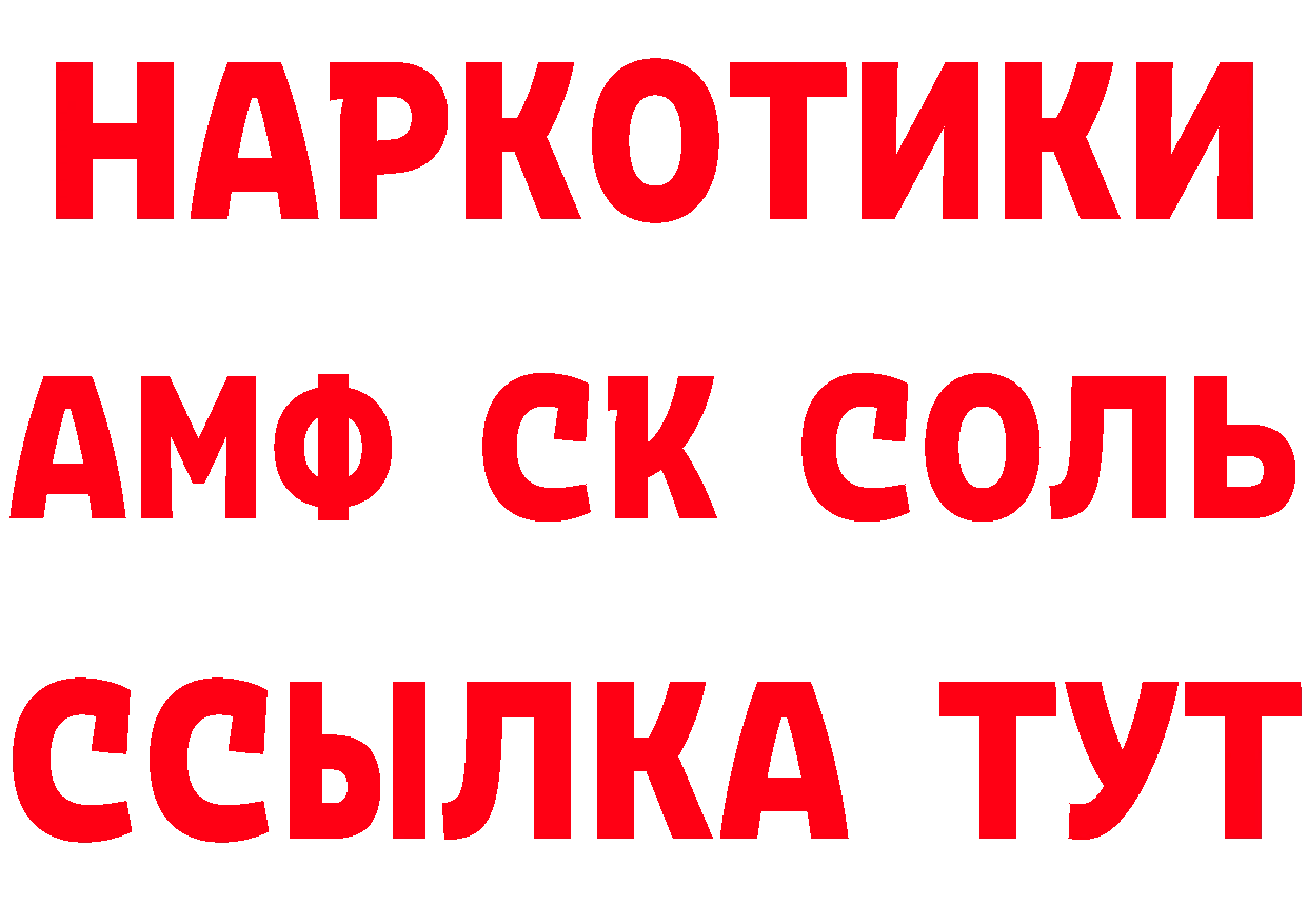 Бутират BDO 33% ссылки площадка omg Выкса